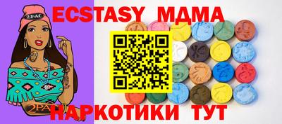 синтетический гашиш Изобильный