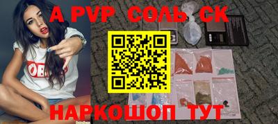 эйфоретик Ирбит