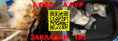 кокаин перу Балаково