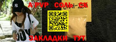 синтетический гашиш Изобильный