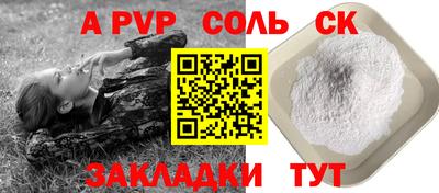 синтетический гашиш Изобильный