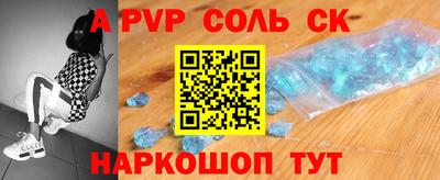 синтетический гашиш Изобильный
