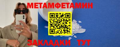 эйфоретик Ирбит