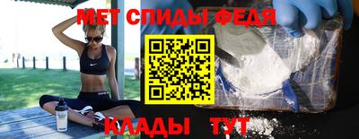 эйфоретик Ирбит