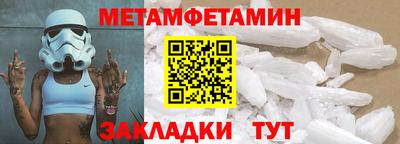 эйфоретик Ирбит