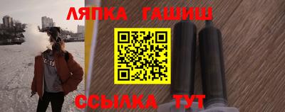 синтетический гашиш Изобильный