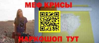 эйфоретик Ирбит