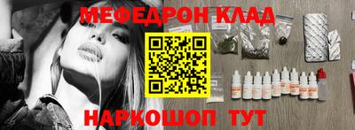 MDMA Premium VHQ Балашиха