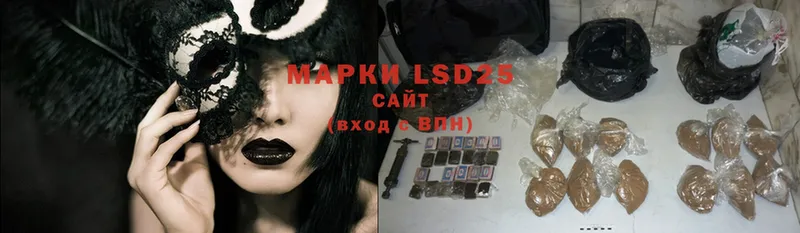 как найти закладки  Лобня  blacksprut как зайти  ЛСД экстази ecstasy 