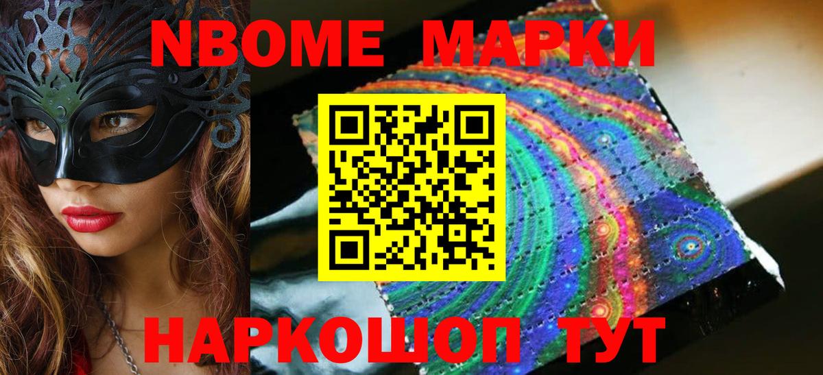 LSD-25 экстази кислота Лобня