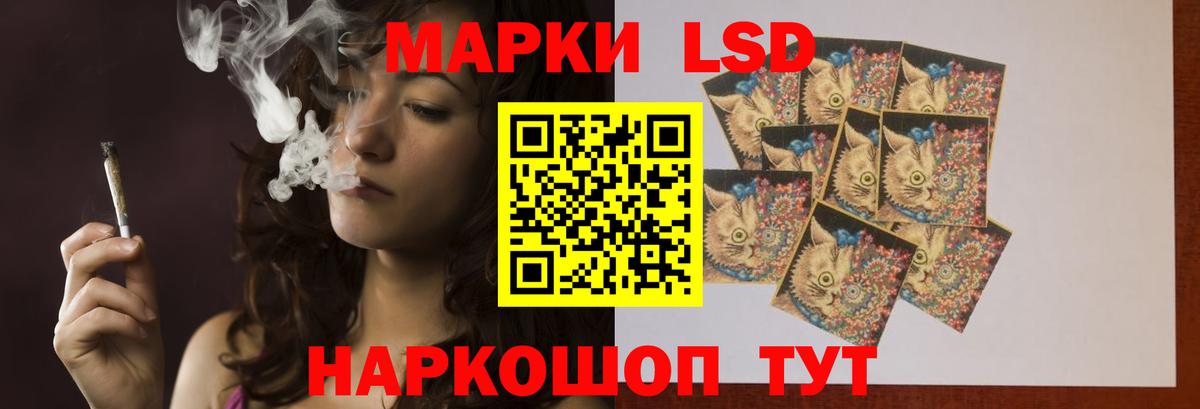 LSD-25 экстази ecstasy  Вход с VPN  Лобня  LSD-25 экстази кислота 