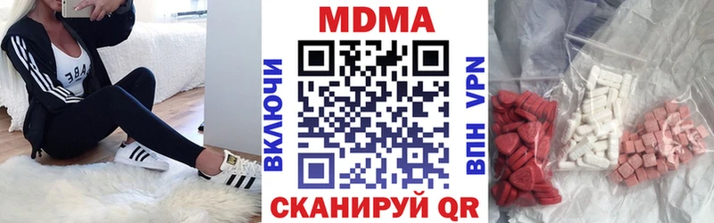 МДМА VHQ  сколько стоит  Лобня 