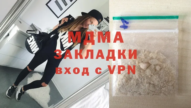 MDMA crystal  Лобня 