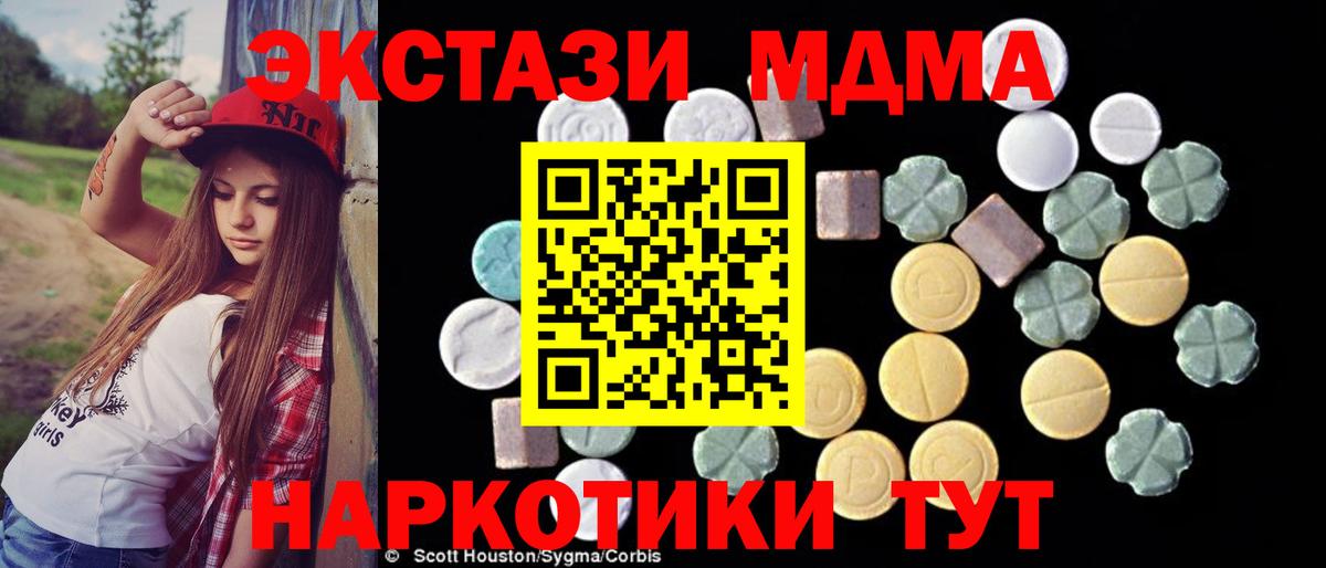 Лобня  МДМА VHQ  Вход с VPN 