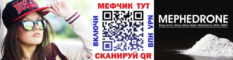 ОМГ ОМГ рабочий сайт  Лобня  МЕФ мяу мяу  магазин продажи наркотиков 