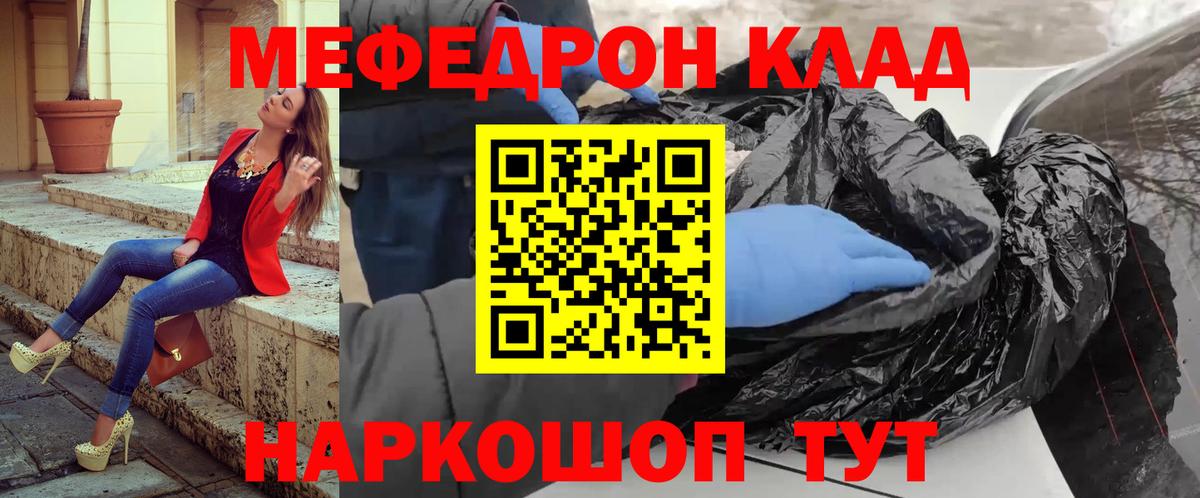 Гашиш  Бошки Шишки  Лобня  МЕФ   Марихуана  COCAIN 