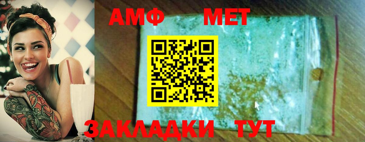 A-PVP СОЛЬ кристаллы  Конопля  Экстази  МЕФ кристаллы  Лобня  ГАШИШ  Купить  Вход с VPN 