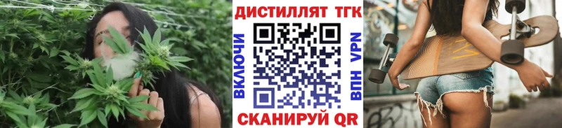 ТГК Wax  Лобня 