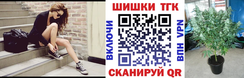МАРИХУАНА планчик  Лобня 