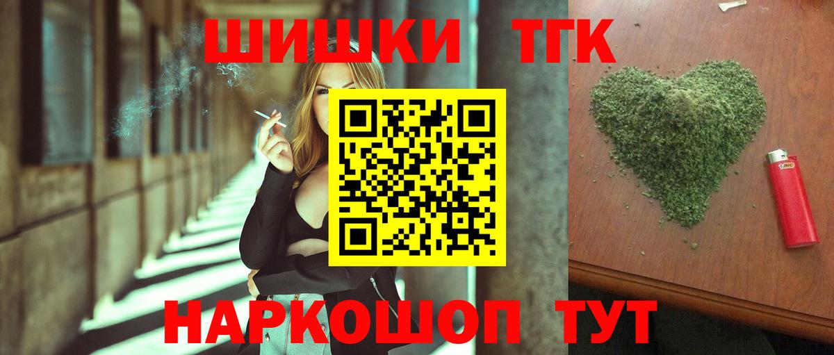 Бошки Шишки LSD WEED  Бошки Шишки семена  Марихуана гибрид  Лобня  Конопля THC 21% 