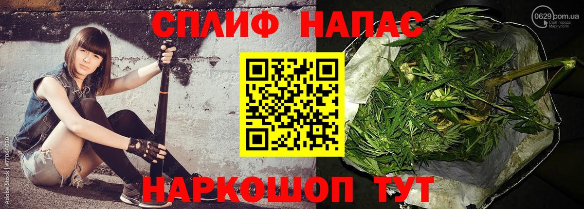 Бошки Шишки LSD WEED  Канабис VHQ  МАРИХУАНА SATIVA & INDICA  Лобня  Вход с VPN  Бошки марихуана MAZAR 